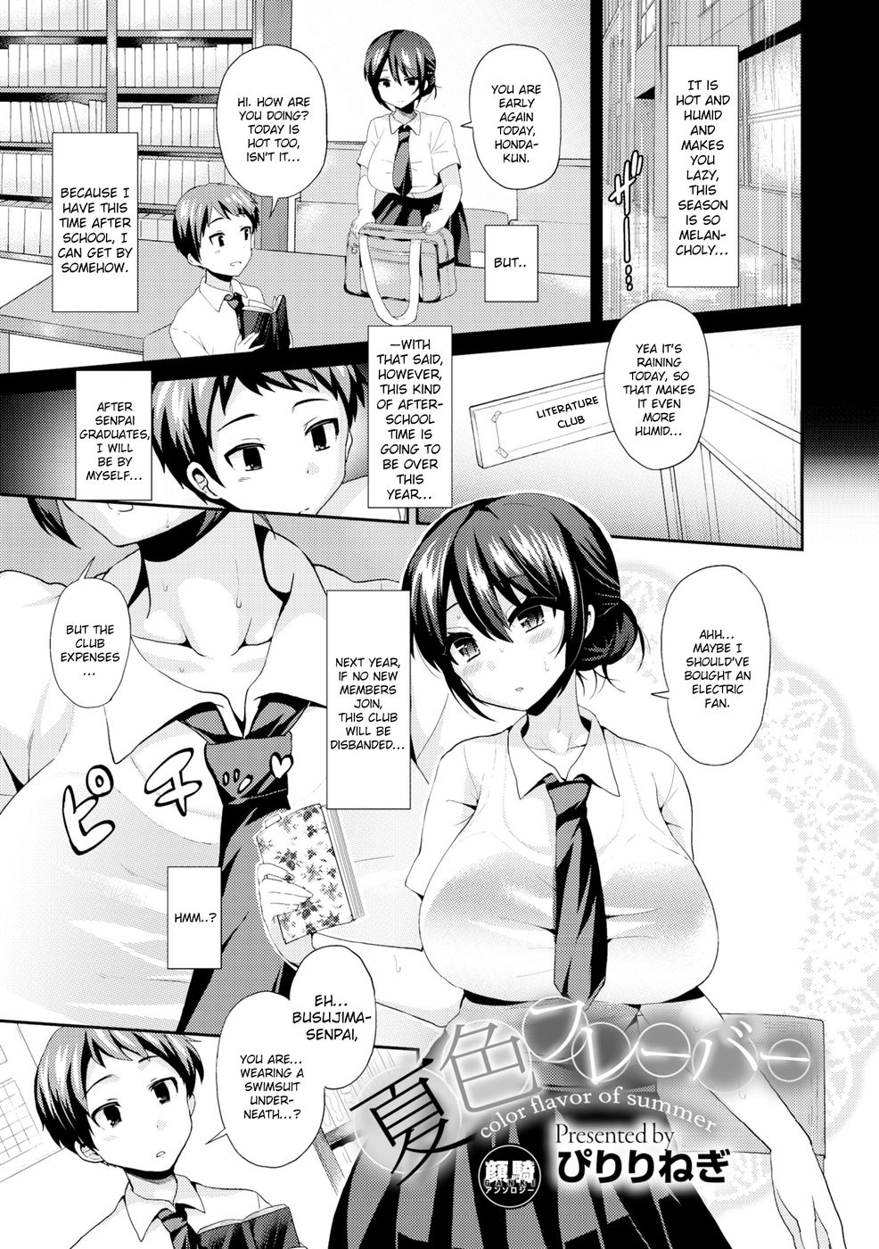 Hentai Manga Comic-Summer-colored Flavor-Read-5